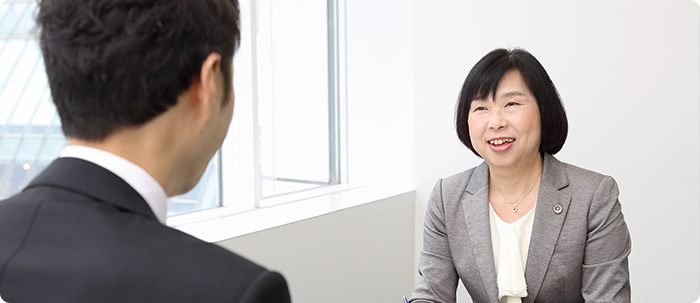 初めての法律相談